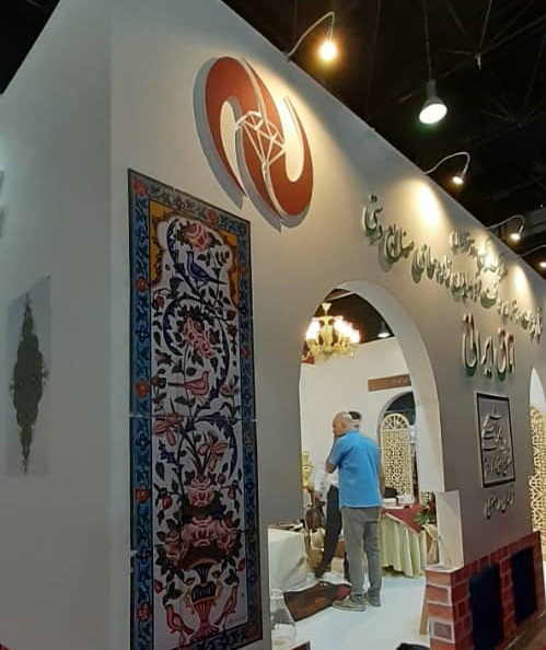 اتاق ایرانی مهمان ویژه نمایشگاه سراسری صنایع‌دستی مشهد